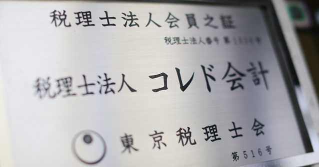 北区赤羽で資金調達の事ならお任せ下さい。